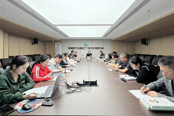 公司纪委召开2025年中秋、国庆期间纠“四风”树新风...